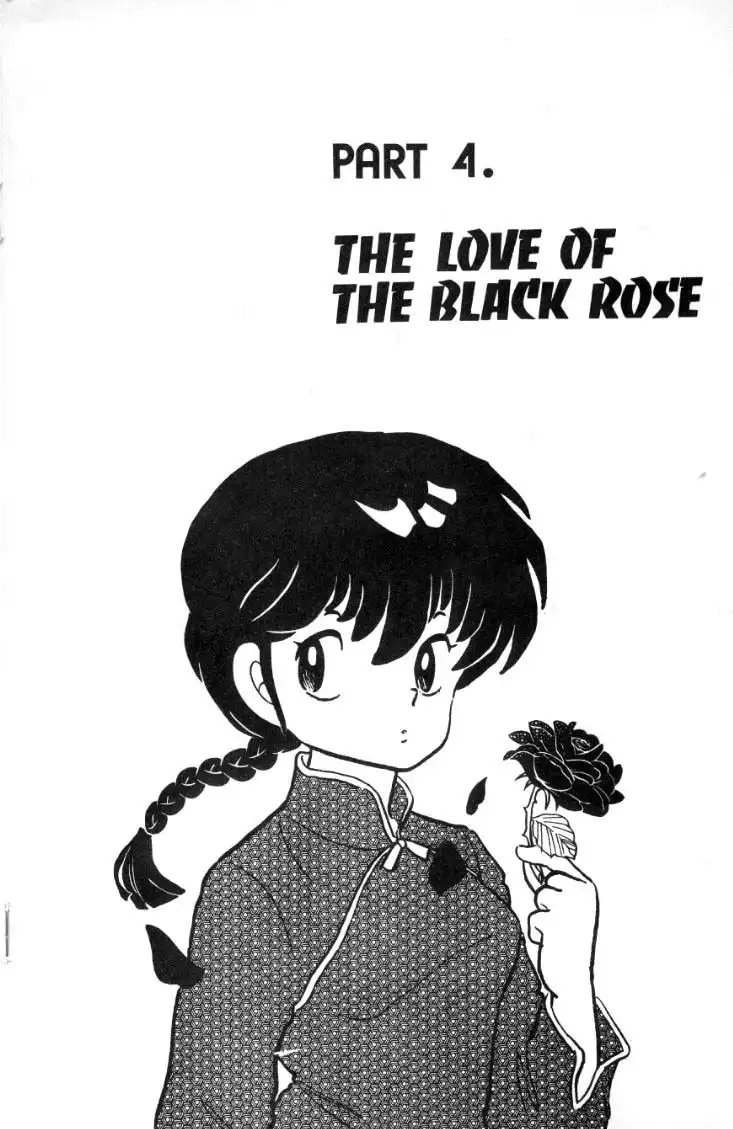 Ranma 1/2 Chapter 18 1